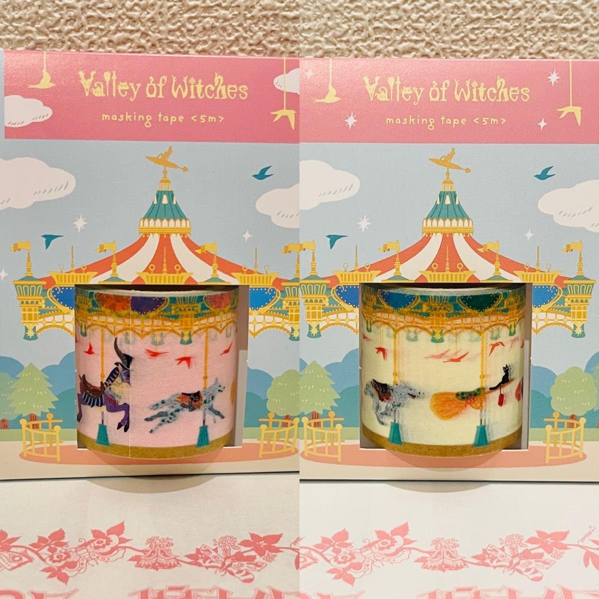 マークス♡廃盤マスキングテープ　メリーゴーランド8本セット マークス♡廃盤マスキングテープ メリーゴーランド8本セット